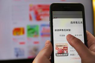 江南app官方入口在哪里截图2